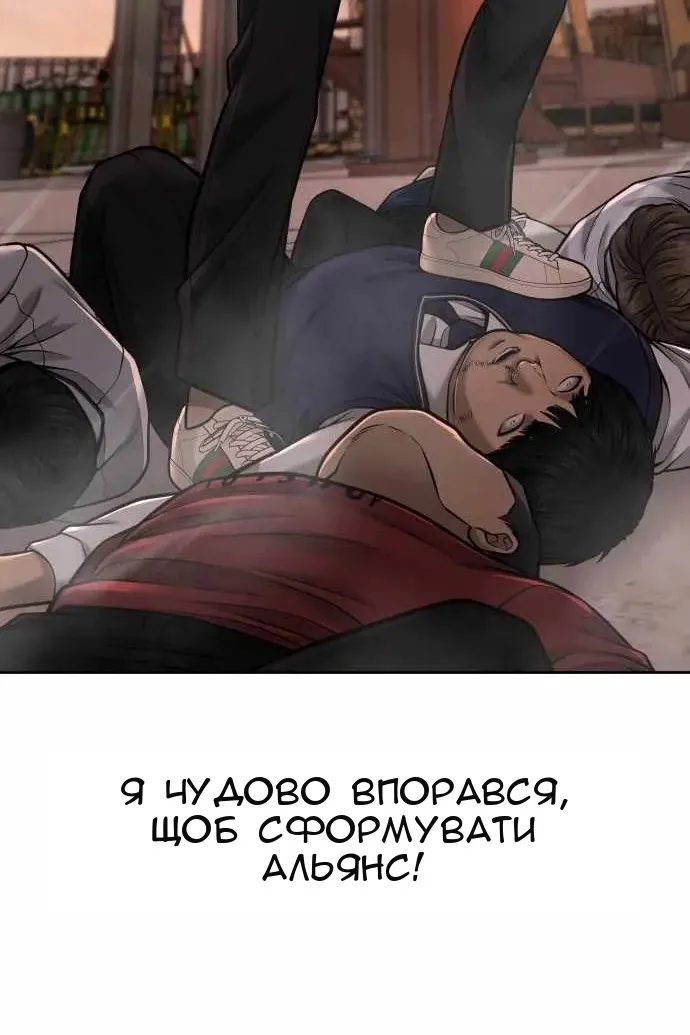 Сторінка 42