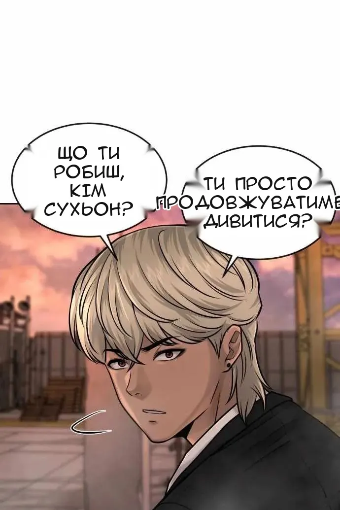 Сторінка 43