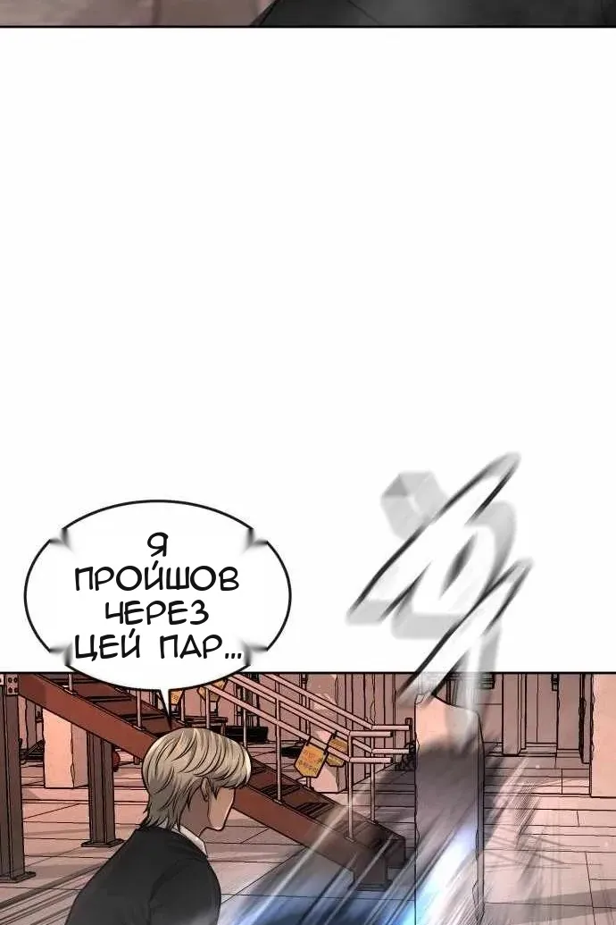 Сторінка 44