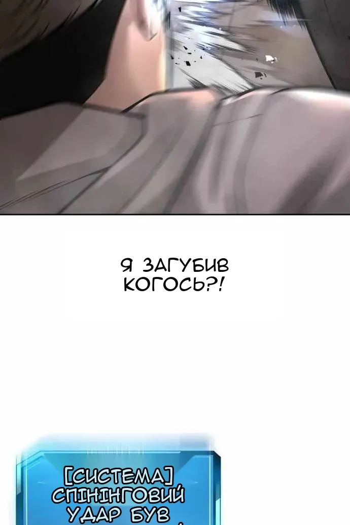 Сторінка 48
