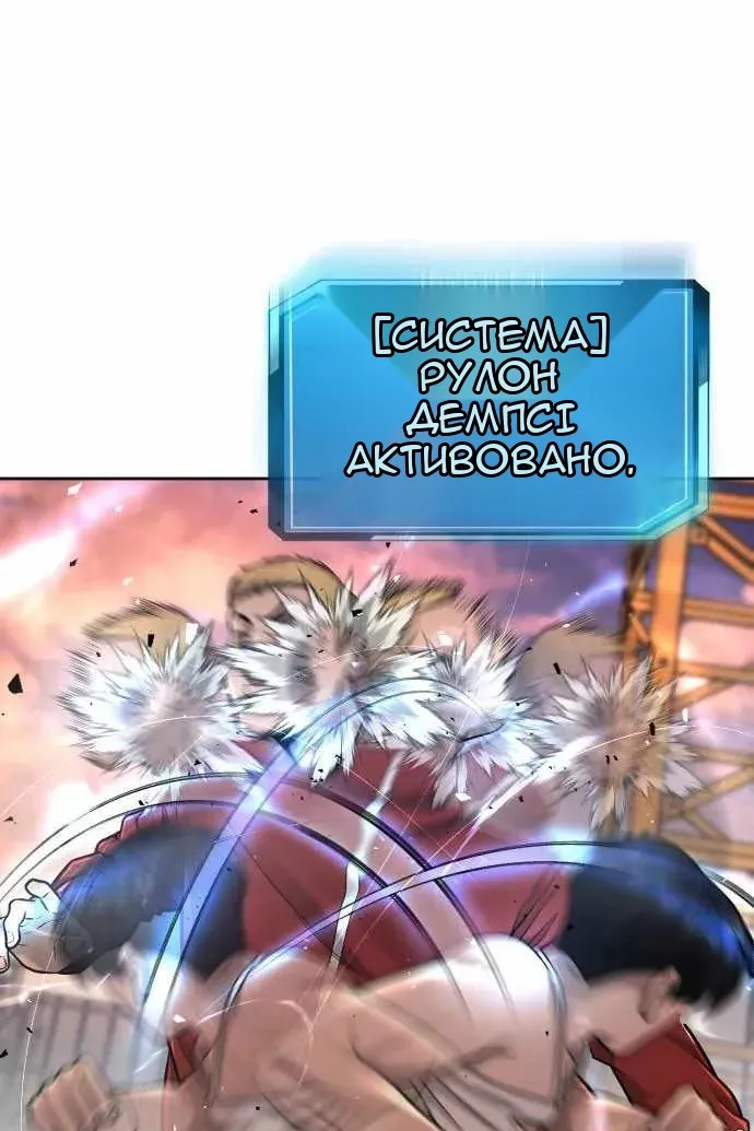 Сторінка 50