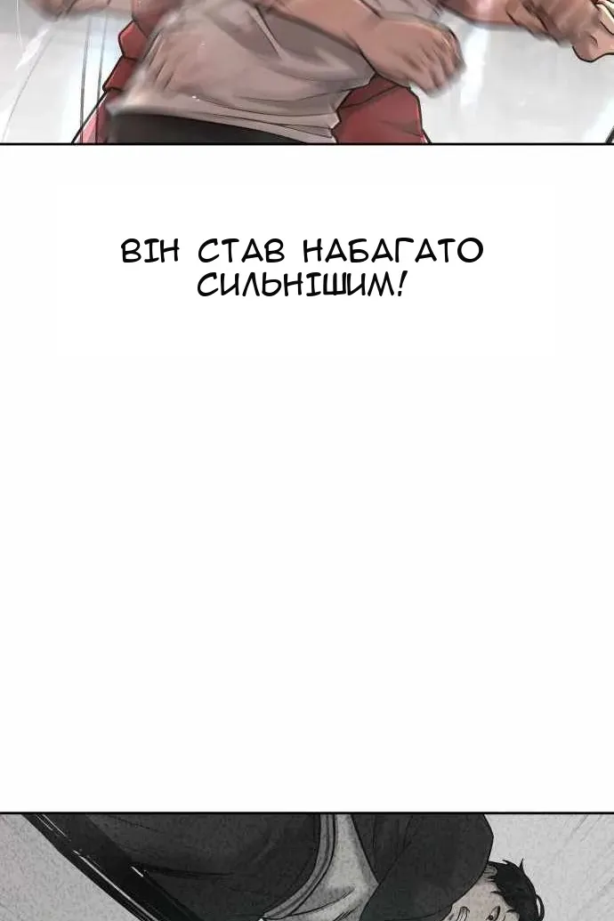 Сторінка 51