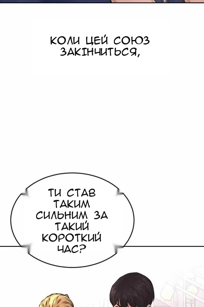 Сторінка 57