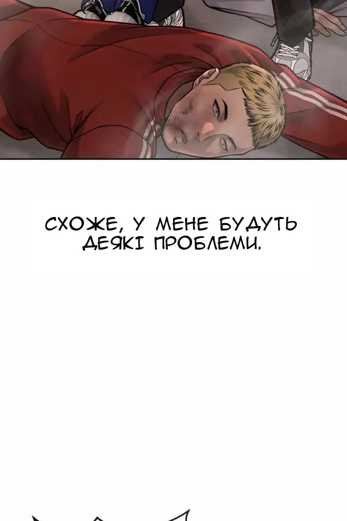 Сторінка 59