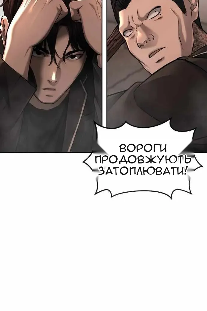 Сторінка 62