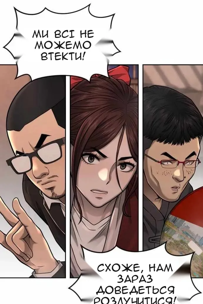 Сторінка 63
