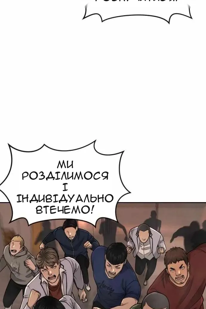 Сторінка 64