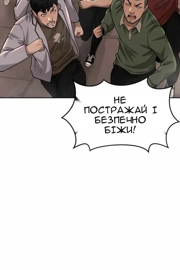 Сторінка 65