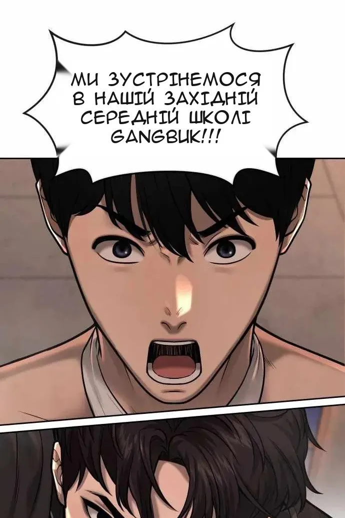 Сторінка 66