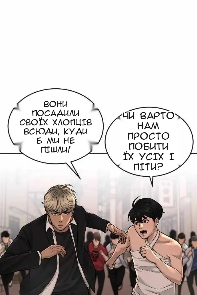 Сторінка 72