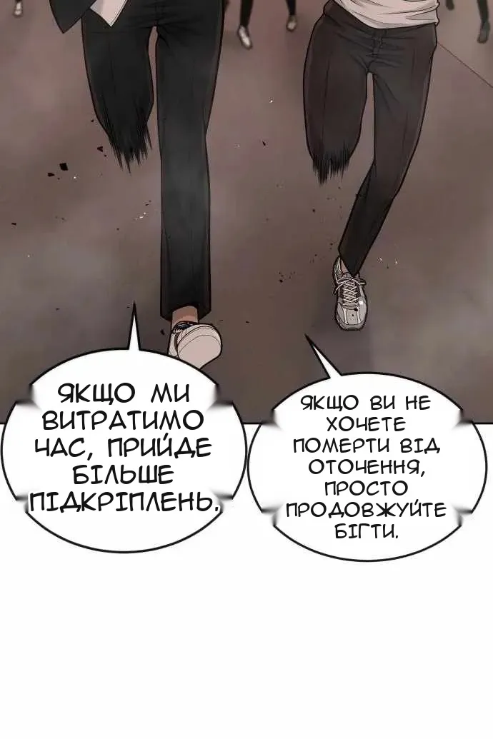 Сторінка 73