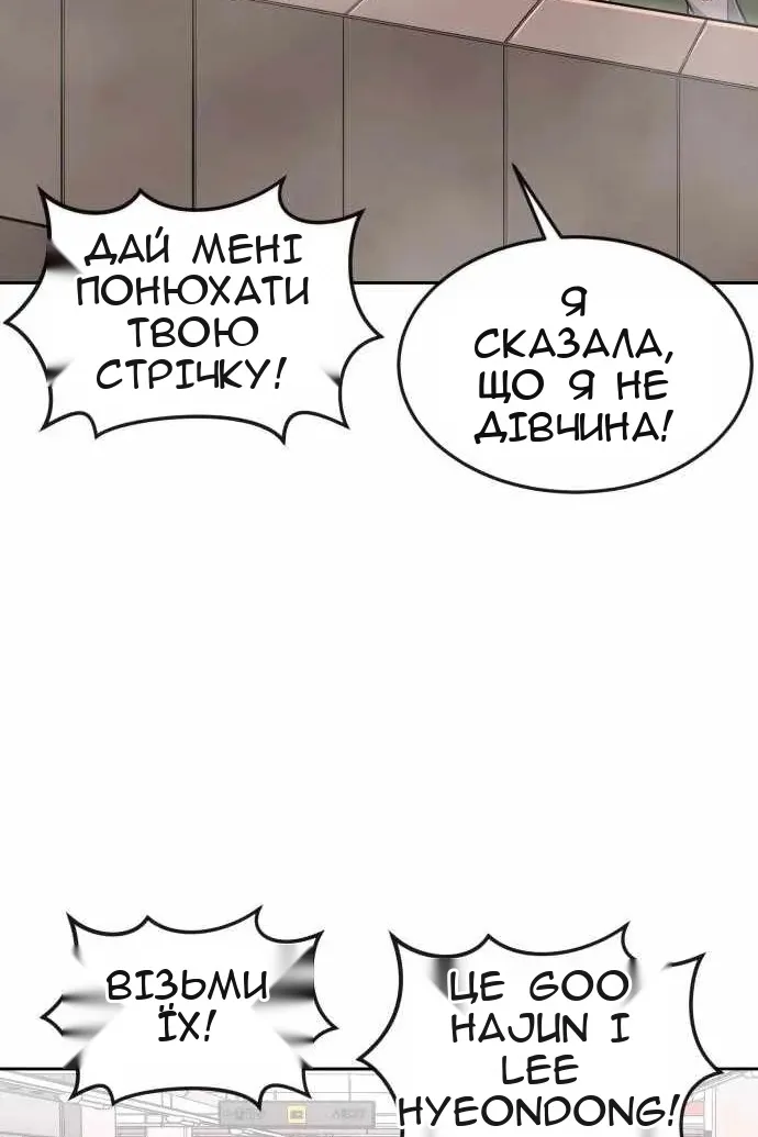 Сторінка 75