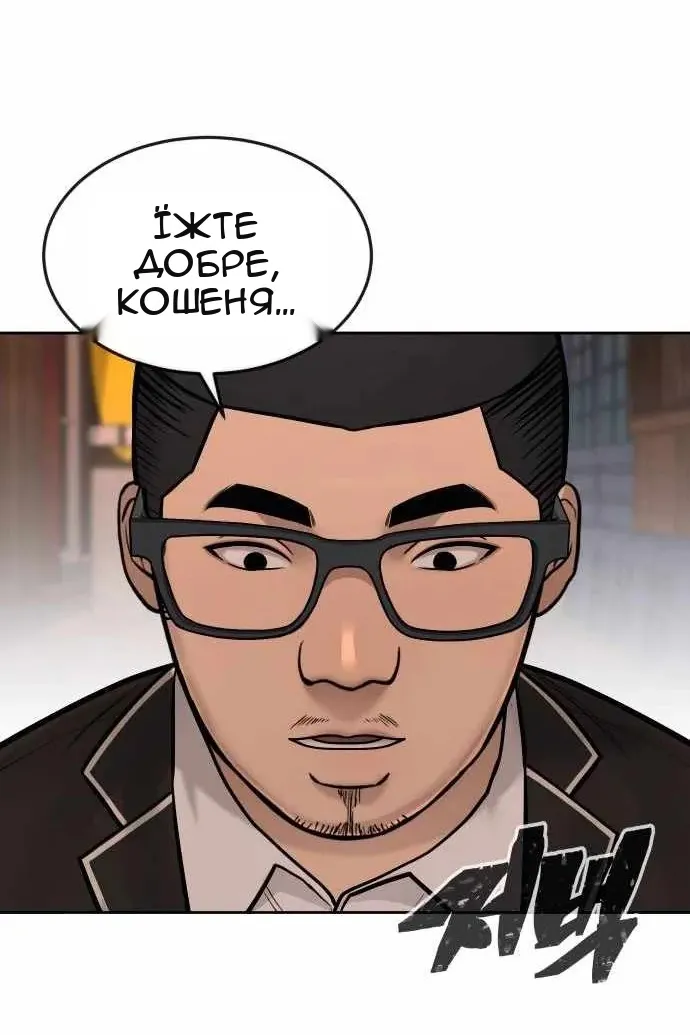 Сторінка 85