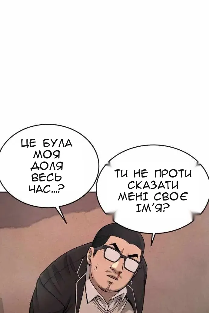 Сторінка 92