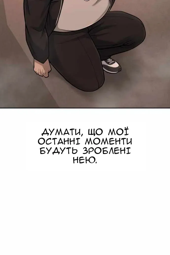 Сторінка 93