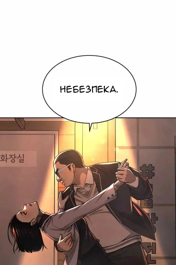 Сторінка 100