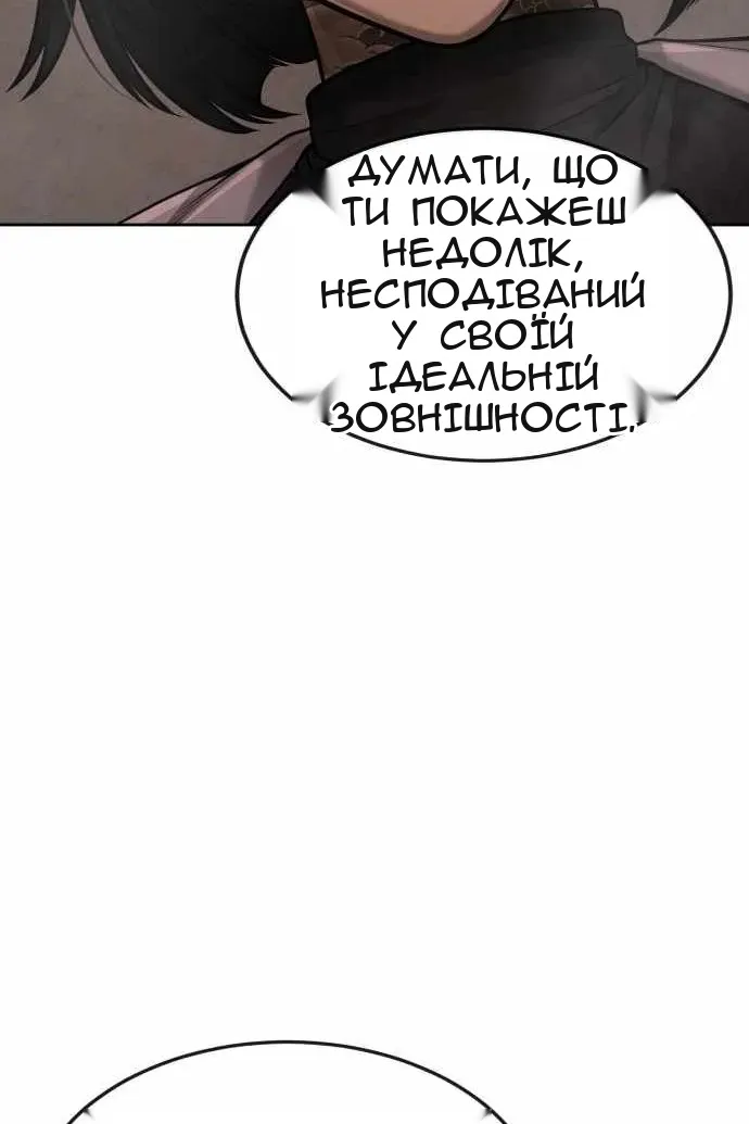 Сторінка 103