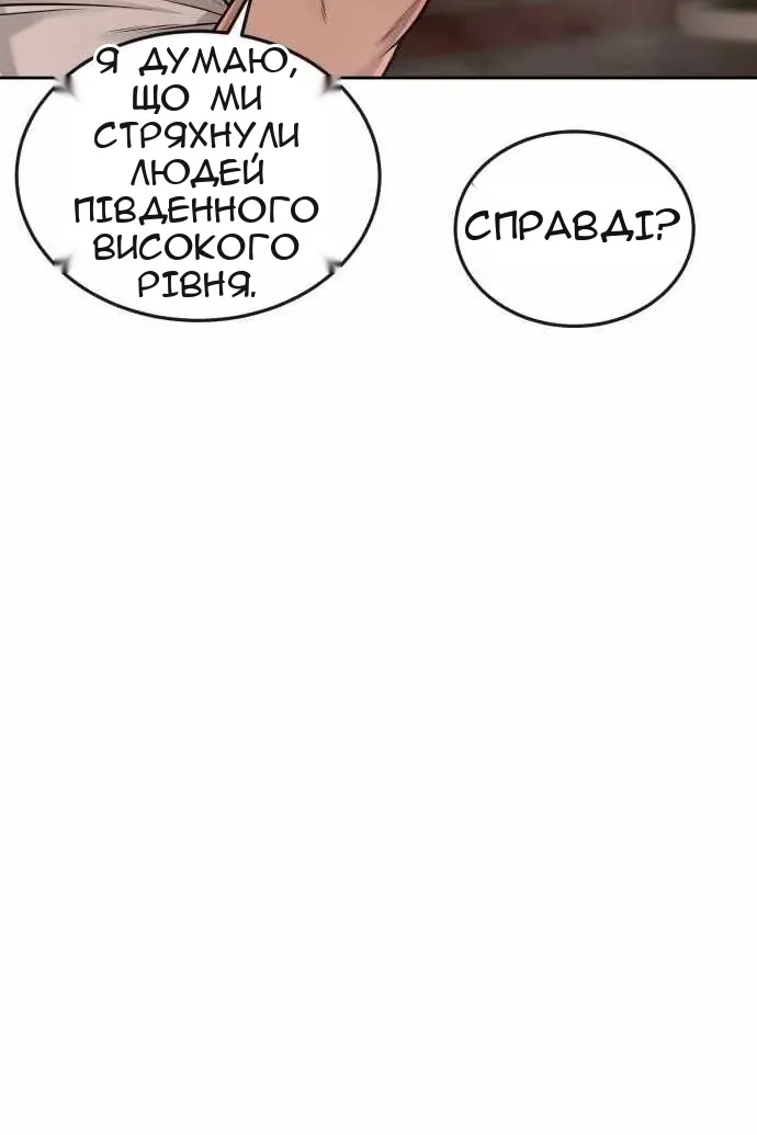Сторінка 108