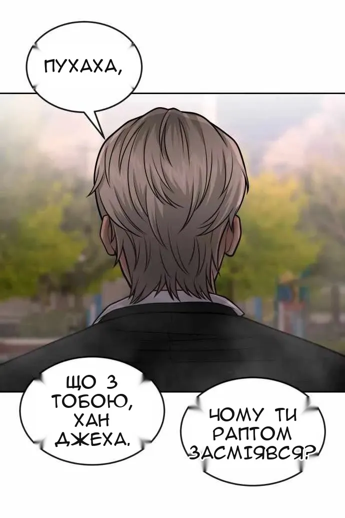 Сторінка 109