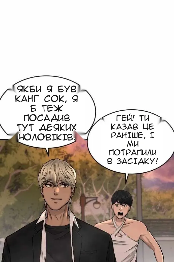 Сторінка 110