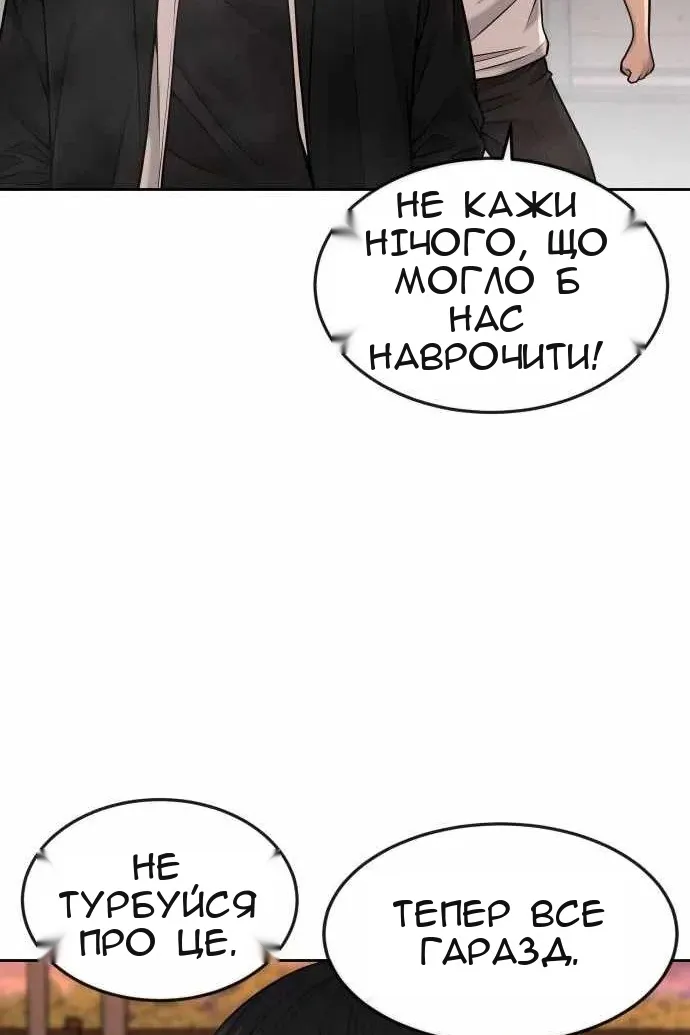 Сторінка 111