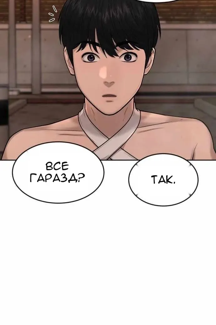 Сторінка 112
