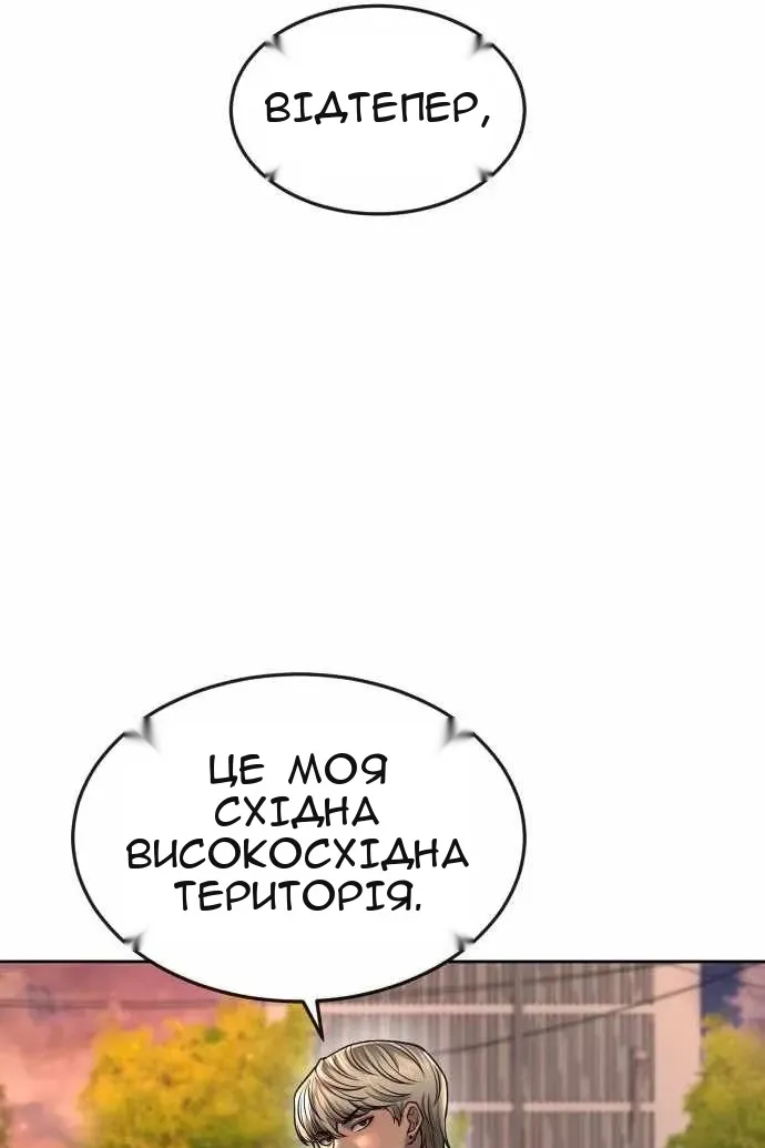 Сторінка 113