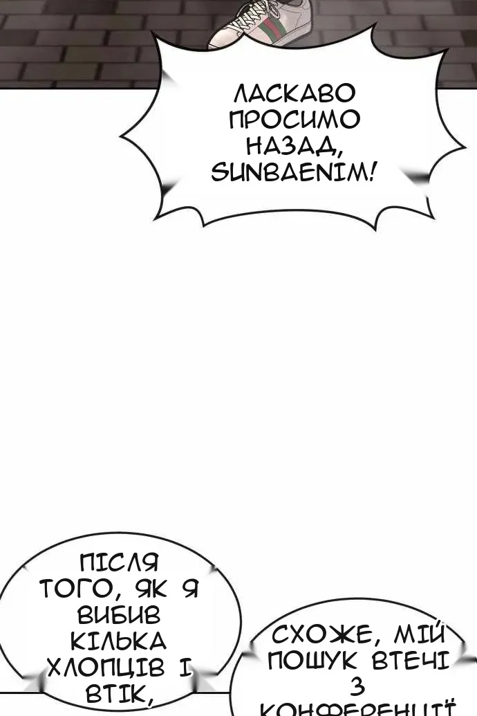 Сторінка 115