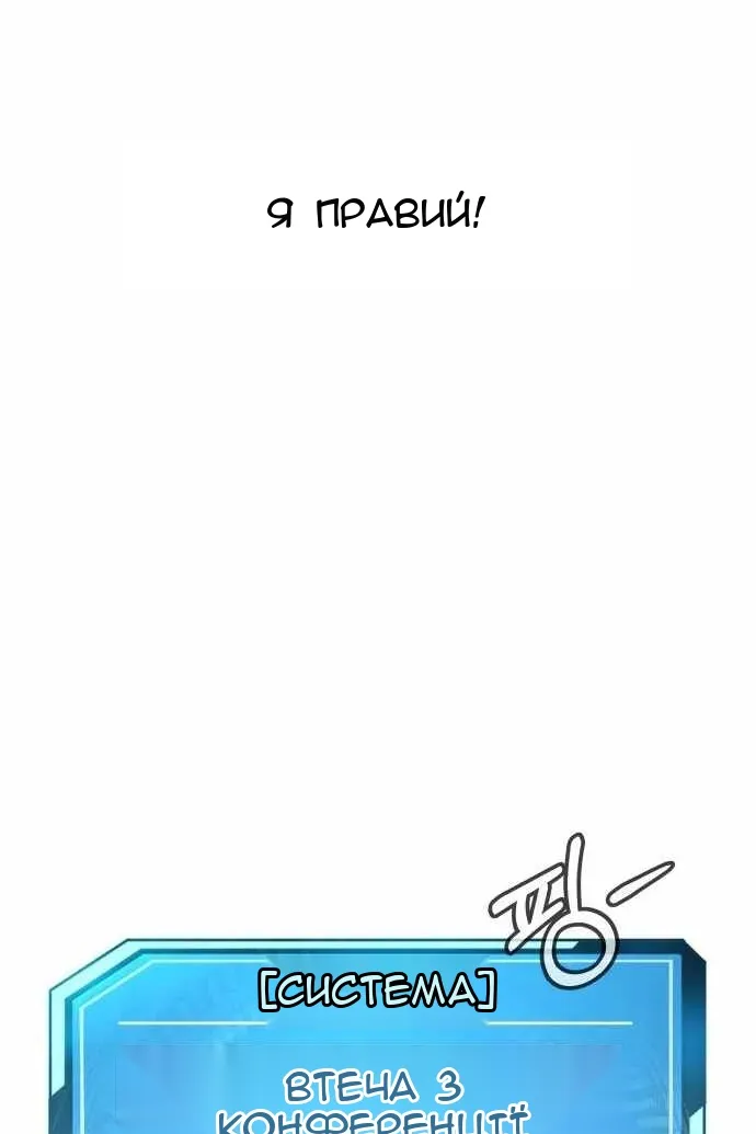 Сторінка 117