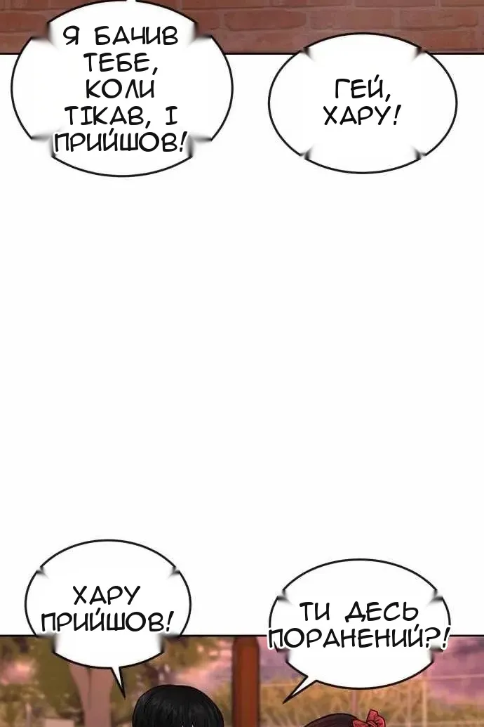 Сторінка 123