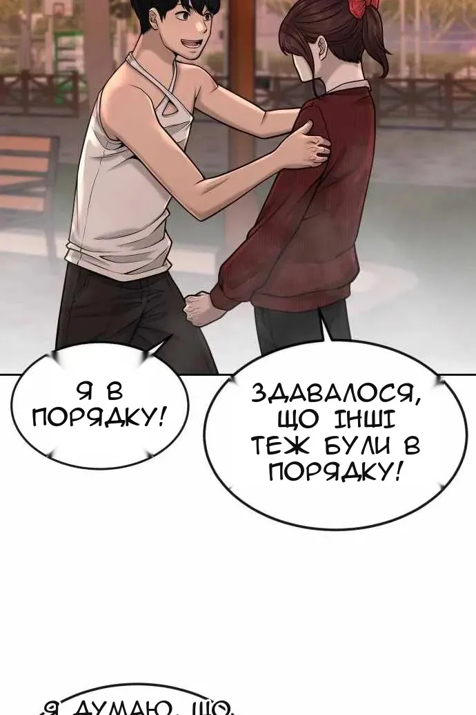 Сторінка 124