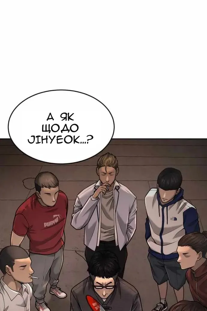 Сторінка 128