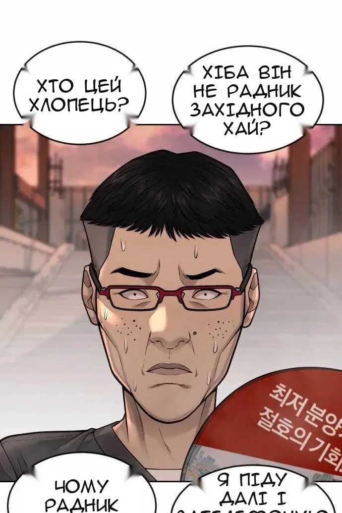 Сторінка 130