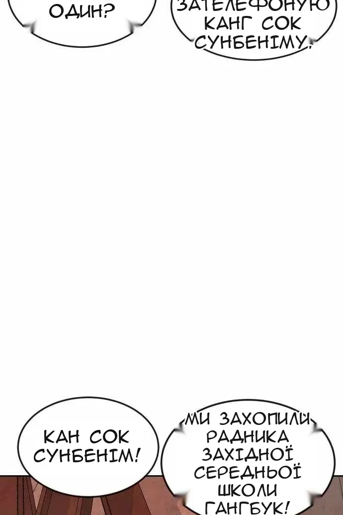 Сторінка 131
