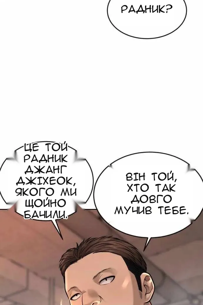 Сторінка 133