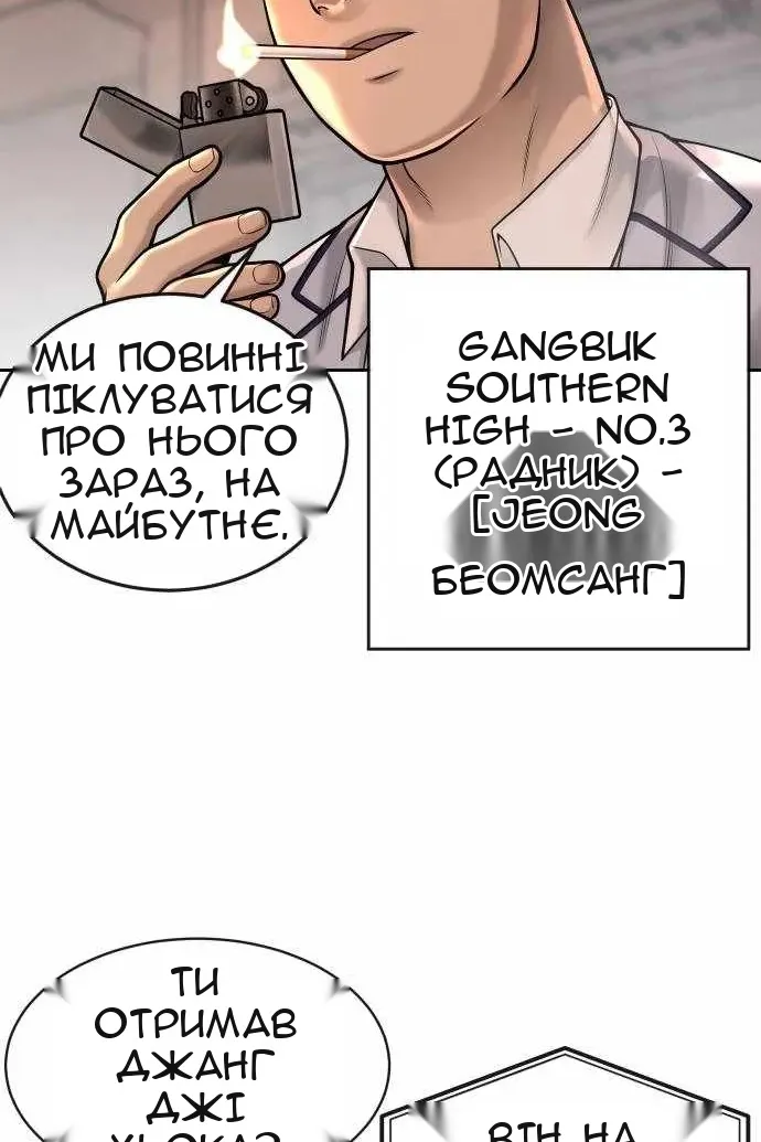 Сторінка 134