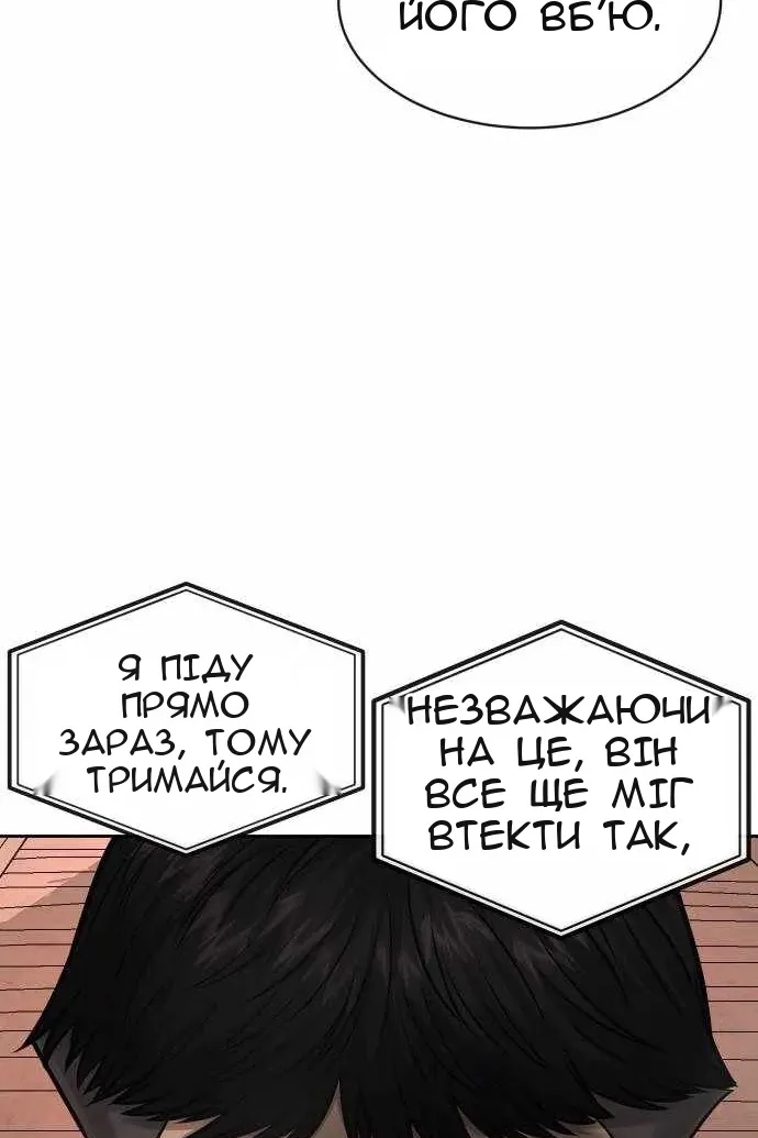 Сторінка 136