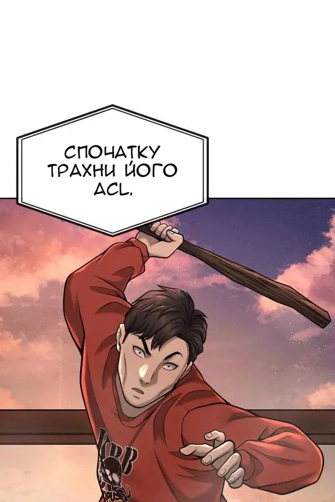 Сторінка 138