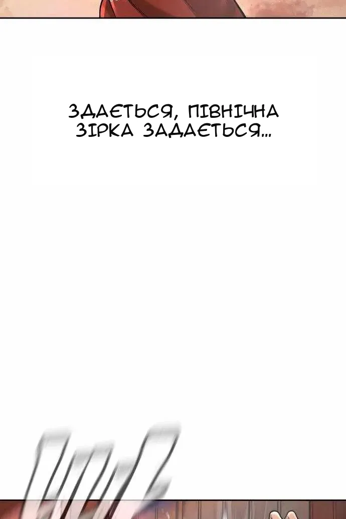 Сторінка 139