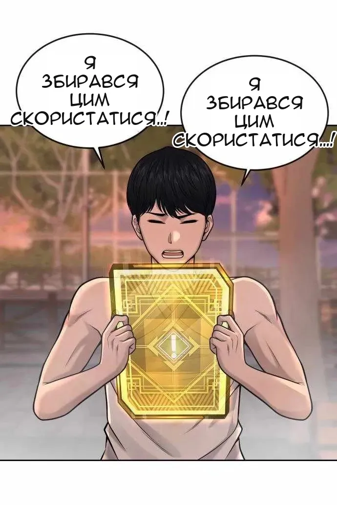 Сторінка 144