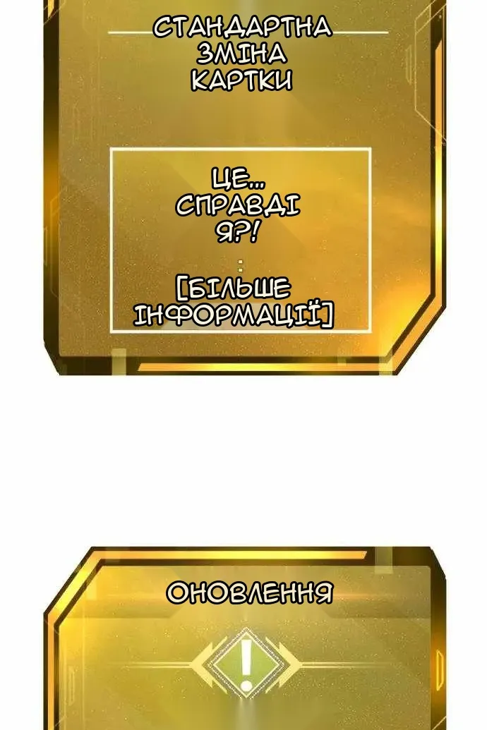Сторінка 146