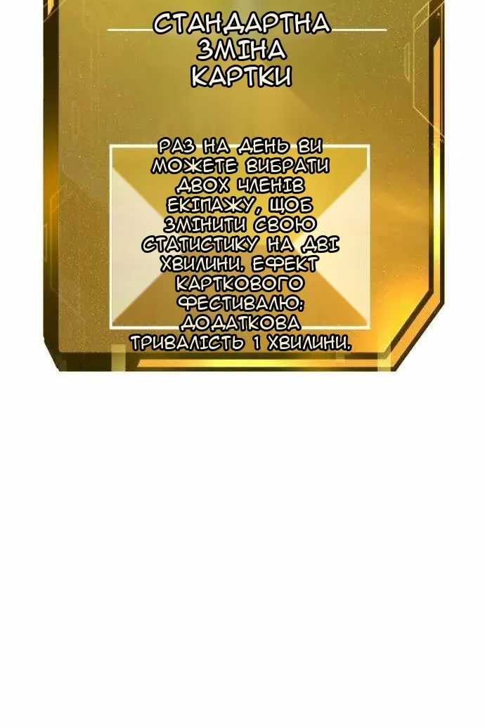 Сторінка 147