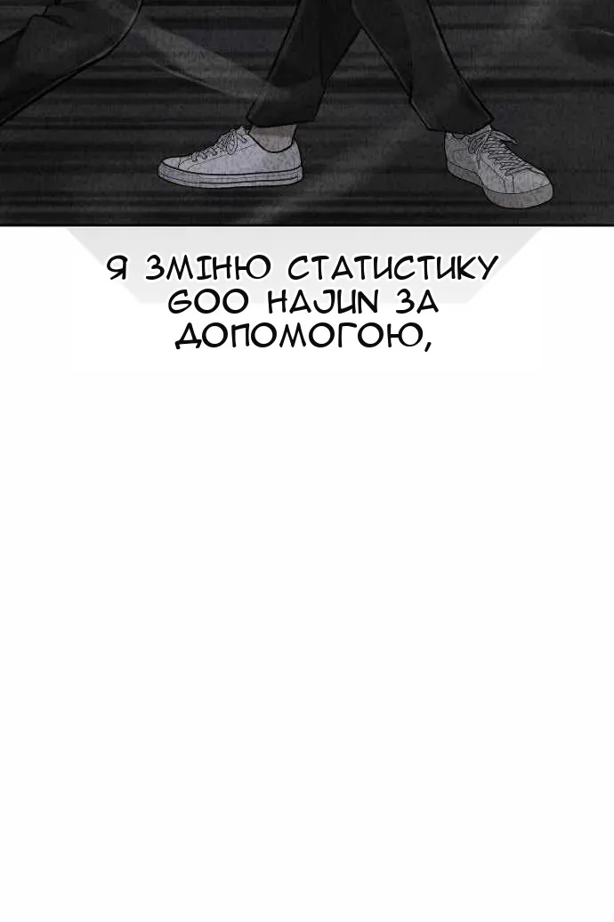 Сторінка 150
