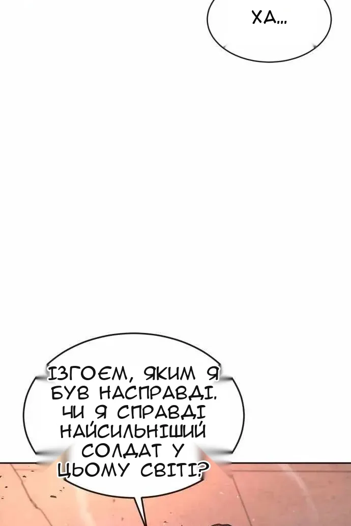 Сторінка 155