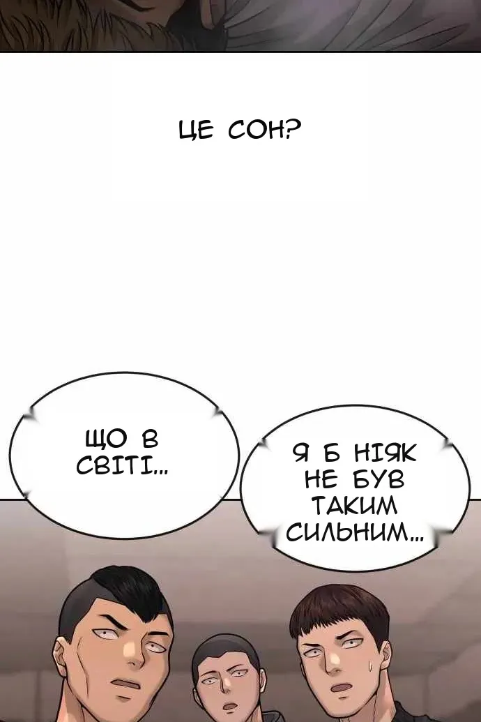 Сторінка 157