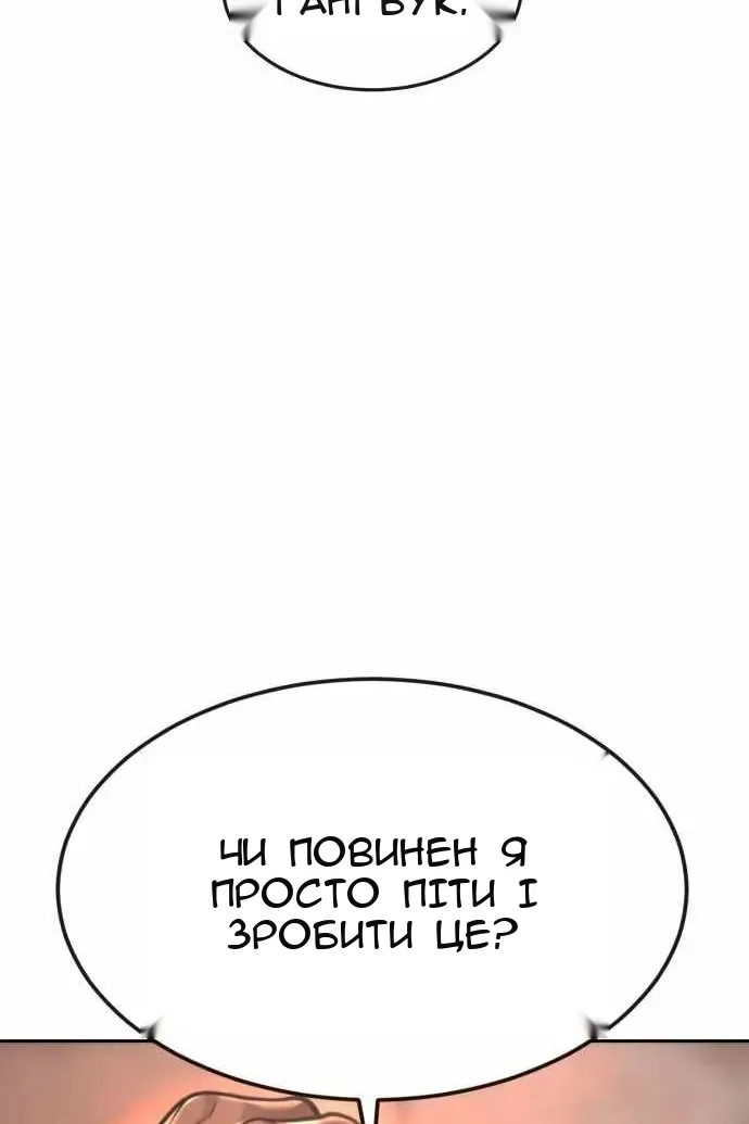 Сторінка 159