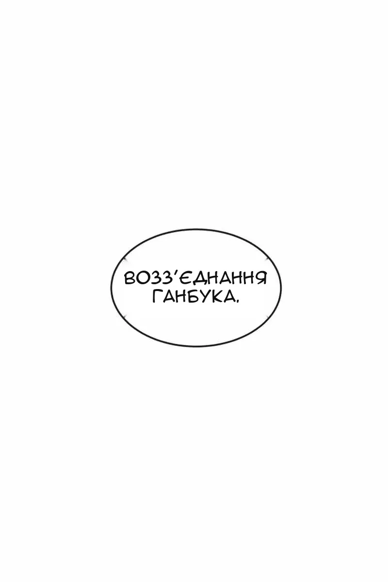 Сторінка 4