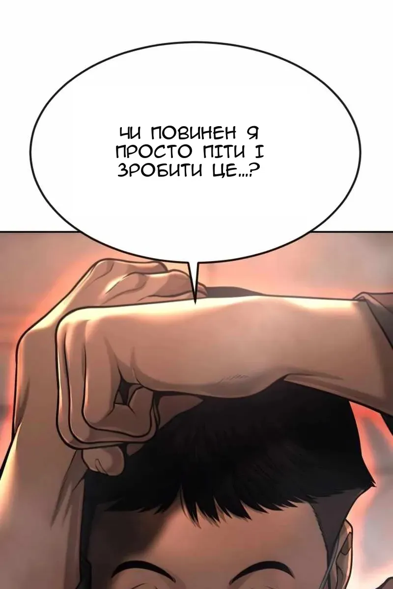 Сторінка 5