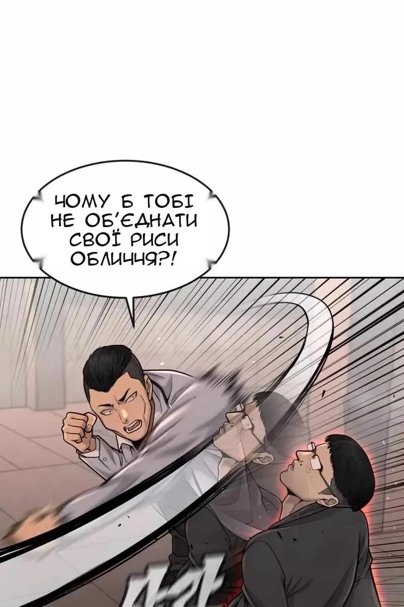 Сторінка 7