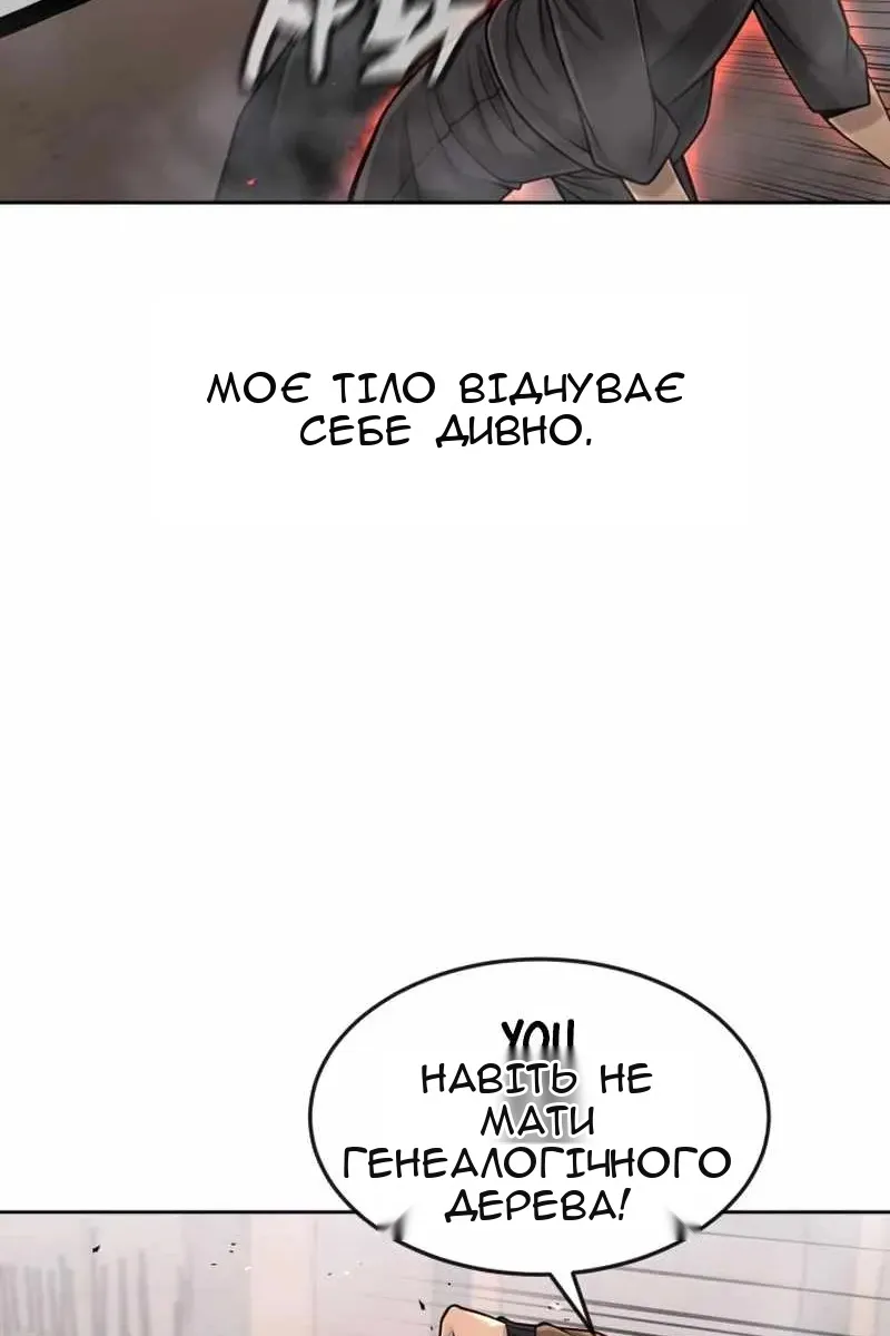 Сторінка 8